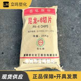 PA6 ���껯�wYH400/YH800/YH3400������ճ��ע���w�S��ĥ����w��