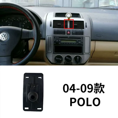 Volkswagen Passat Santana Langyi POLO Golf Sagitar Magotan CC Special Mobile Phone Car Bracket Base (Car phone holder) - 04-09-volkswagen-polo