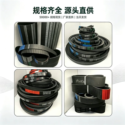 TB Synchronous Belt Collection: Avtomobil ötürücü kəmərləri
