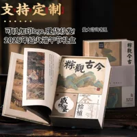 Подарочная коробка Zongzi 2025, новая подарочная коробка для фестиваля драконьих лодок, сумка-упаковка, стильная коробка, оптовая пустая коробка