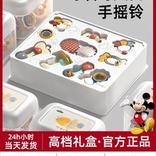 手摇铃婴儿玩具礼盒新生婴儿礼物满月礼牙胶可咬0-6个月1岁