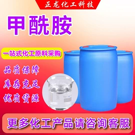 酰胺;氯化物;二元醇