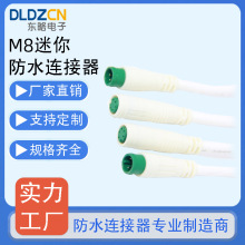 �S�Ҽӹ�M8��ɫ�����ˮ�B����늄�܇�B�Ӿ����^/ĸ�^��̖�����^