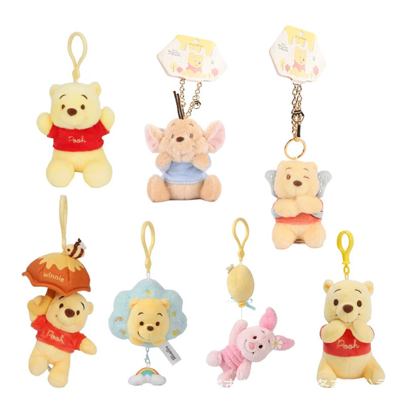 Disney Authentic Winnie the Pooh Piglet Eeyore Little Bean Stuffed Pendant Backpack Pendant Keychain Pendant Puff