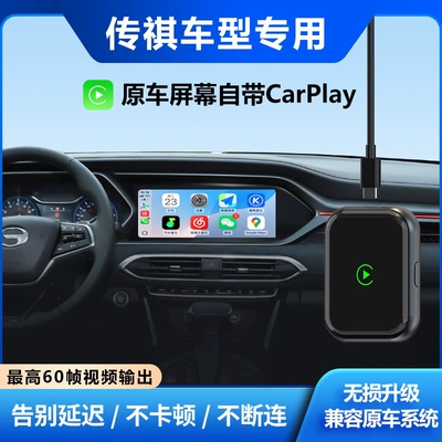 Simsiz CarPlay və Android Auto | Mercedes-Benz, Audi, Volkswagen, Volvo - apple-trumpchi-wireless-carplayno-pop-up-windows-original-factory-level-direct-connectionhigh-end-chip-for-temperature-control-without-overheatingbluetooth-54wifi6