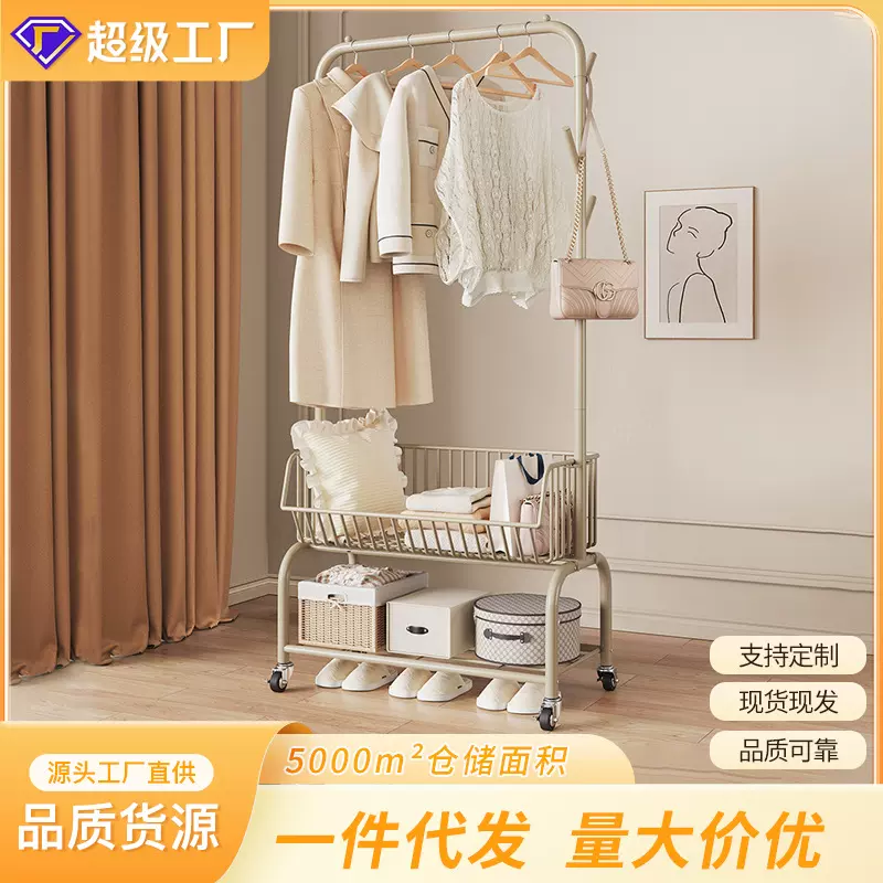 奶油风衣架落地网红家用卧室内床边挂隔夜衣服收纳置物移动衣帽架