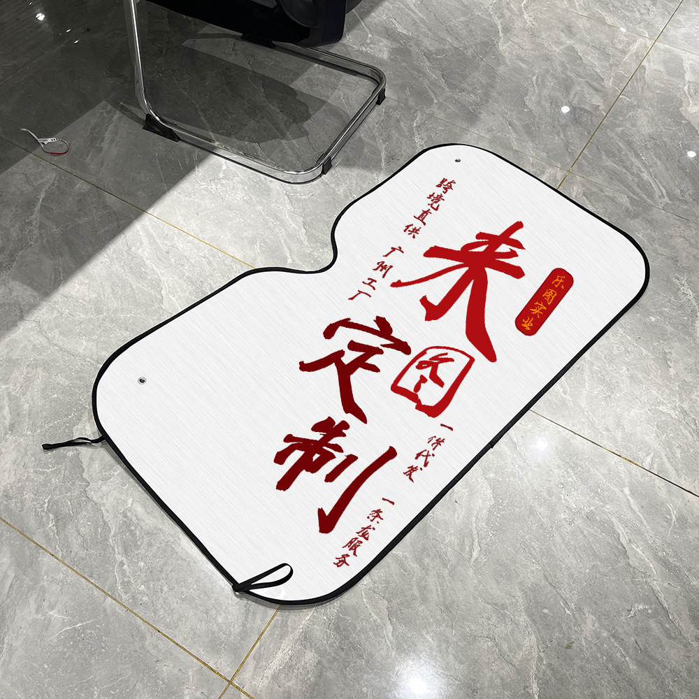 Descripción personalizada del automóvil protector solar