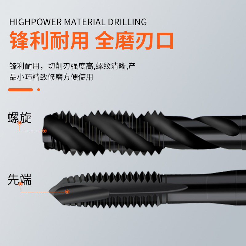 Japanese imported black nitrided spiral tap specialized for stainless steel, cobalt containing tap M3-M12