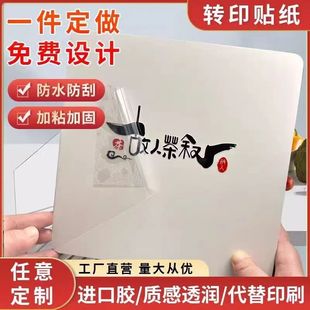 Crystal Label Uv Transfer Sticker Waterproof Transparent Trademark Metal Label Logo Self-Adhesive Label Tear-Off Film with Words