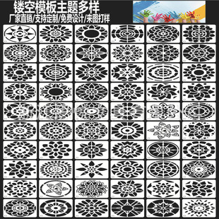 �羳���N�����_60���U��ģ��DIY���L�U���b�ģ��PETƬ�ĭh��ģ��