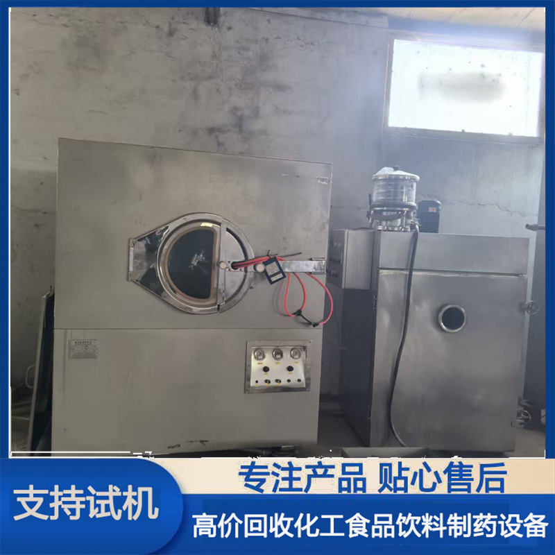 外贸供应高效包衣机 二手全自动胶囊填充机 不锈钢封闭式糖衣机