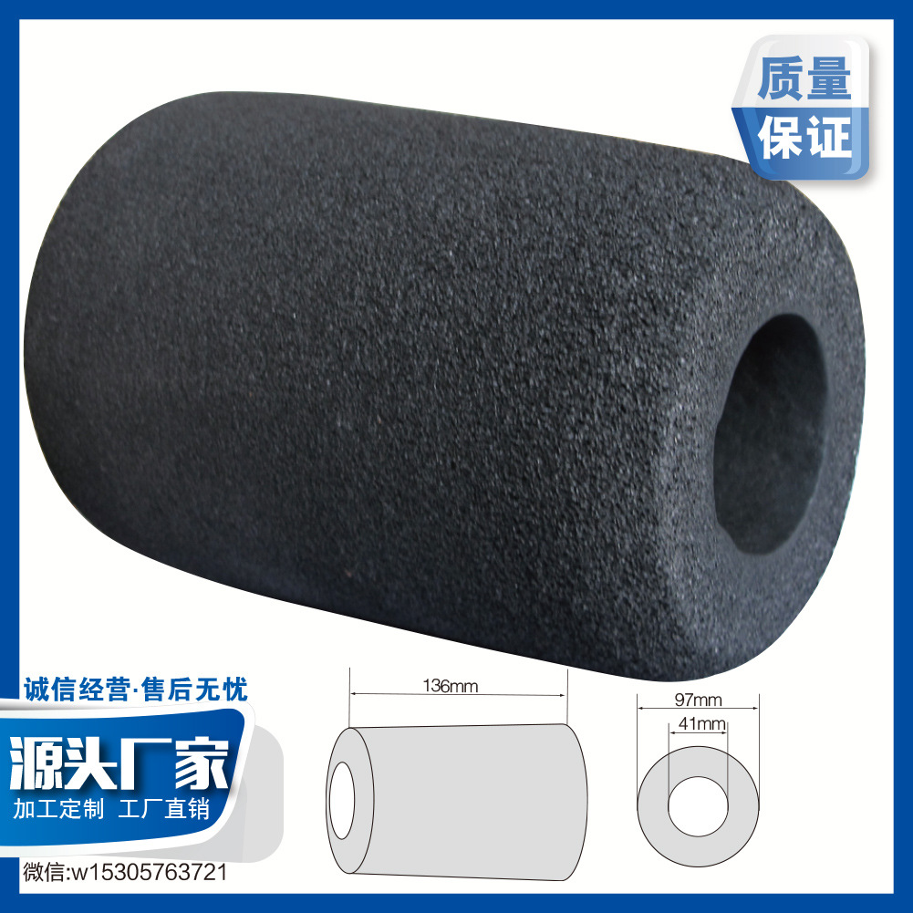 NBR减震手把护套 大泡棉 发泡管 健身器材保护套   防滑管件