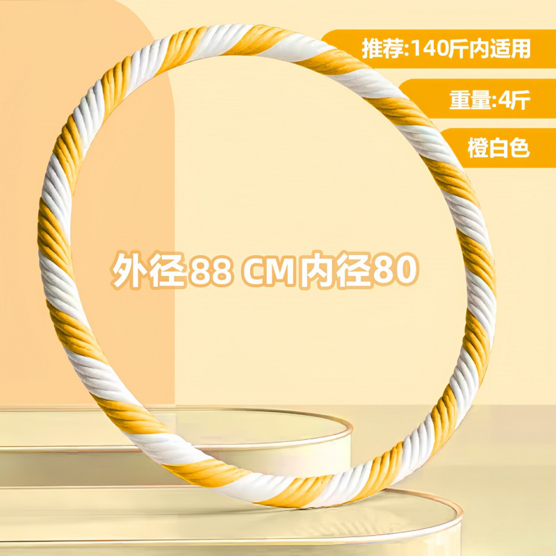 成人呼啦圈加厚加粗加重3-4-5斤男女瘦腰腹燃脂健身神器家用锻炼|undefined