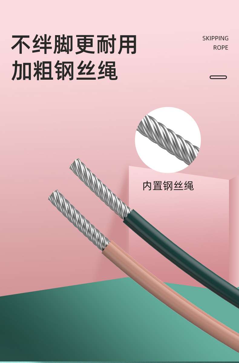 跳绳_06.jpg