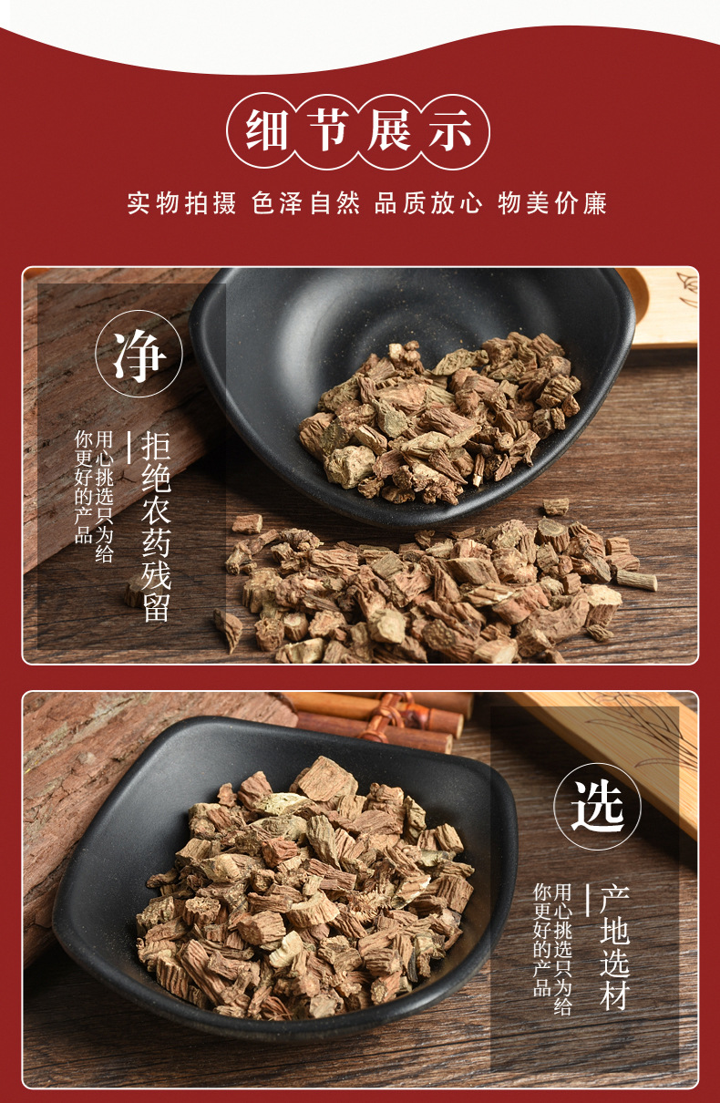 Chuan Duan (Dipsacus asper) — Dried Sichuan Teasel Root, Unsulfured Herbal Decoction Pieces quality and texture