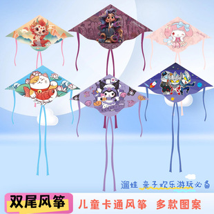 Children's kite new cartoon kite parent-child outdoor toy reel with line wholesale stall Weifang kite manufacturers