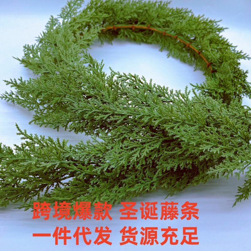 跨境松针软胶圣诞藤条圣诞节雪松藤条圣诞节花环家居壁炉酒店装饰|undefined