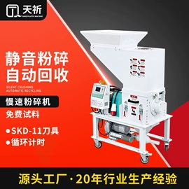 塑机辅机;冷水机;其他制冷设备