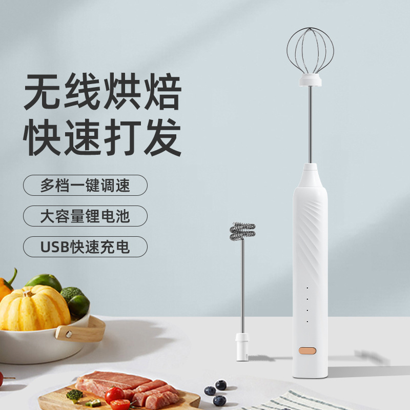 電動卵泡立て器クリーム泡立て器撹拌棒ケーキ焙煎手持ち撹拌器全自動泡立て機卸売り|undefined
