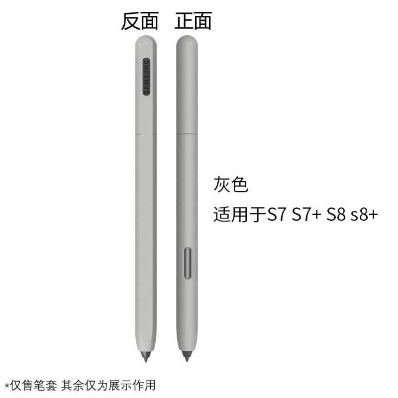 S7/S7 +/S8/S8 + 그레이 [필통]