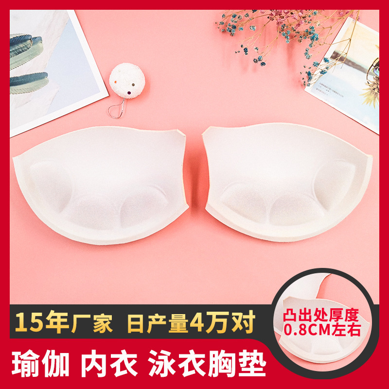Cross-border Supply Sports Underwear Rimless Gathering Sponge Chest Pad Vest Pajamas Girl Wrap Chest Insert Pad