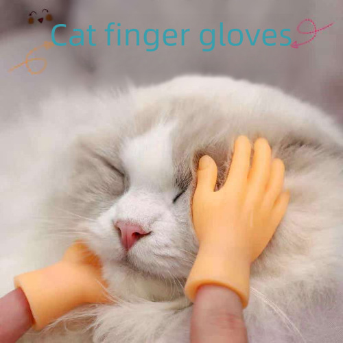 New Cat Finger Toy Funny Cat Finger Cover Funny Cat Toy Massage Little Hands Five Fingers
