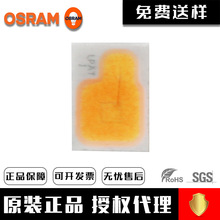 osram�W˾��KY DMLN31.FY ����led���� 1W ����� 2720 LED�NƬ