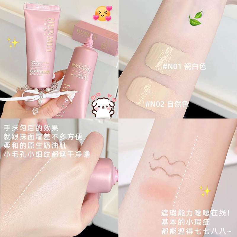 Han Lun Meiyu colágeno crema de color crema de aislamiento, maquillaje desnudo, blanqueamiento falso, maquillaje brillante, fabricante de maquillaje