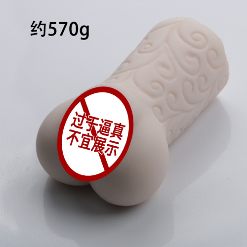 Meixing Aircraft Cup Inverted Mold Male Masturbation Device Famous Device Sexy Adult Products Manufacturer Wholesale Dropshipping