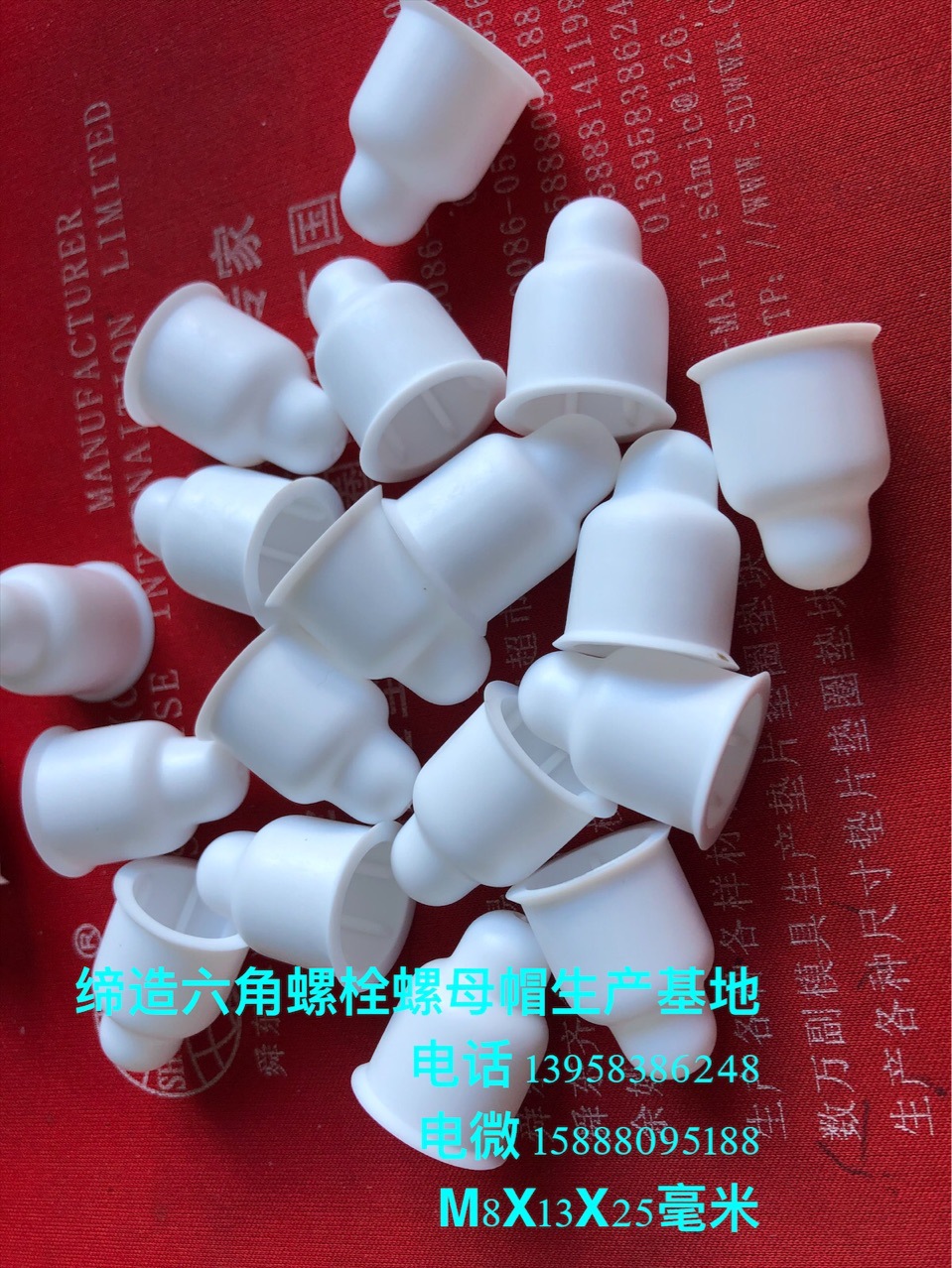 地脚螺栓螺母保护帽  六角螺栓螺母保护罩