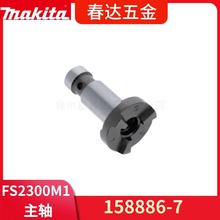 ����158886-7���S125S Cpl FS2300M1�ݽz��늄ӹ������