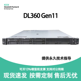 �m��HPE DL360 Gen11������1U�C��ʽ���ܶȵ����t�����켯Ⱥ���C
