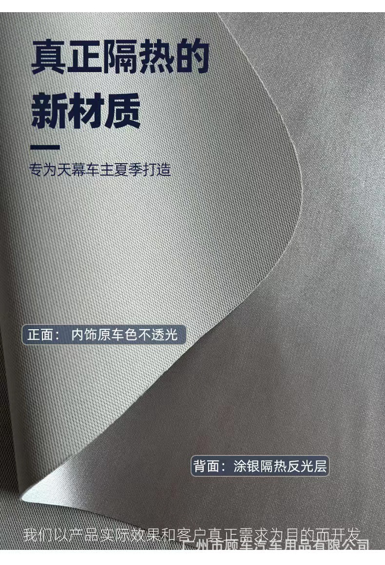 Suitable for Volvo C40 Car-Specific Sunshade Canopy, Sunroof Sunshade, Sun Protection and Heat Insulation, Special Car Accessories