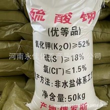 ��Ӧ ��������� ��״�����&ge;52�� 50KG/��ũҵ��ȫˮ���������