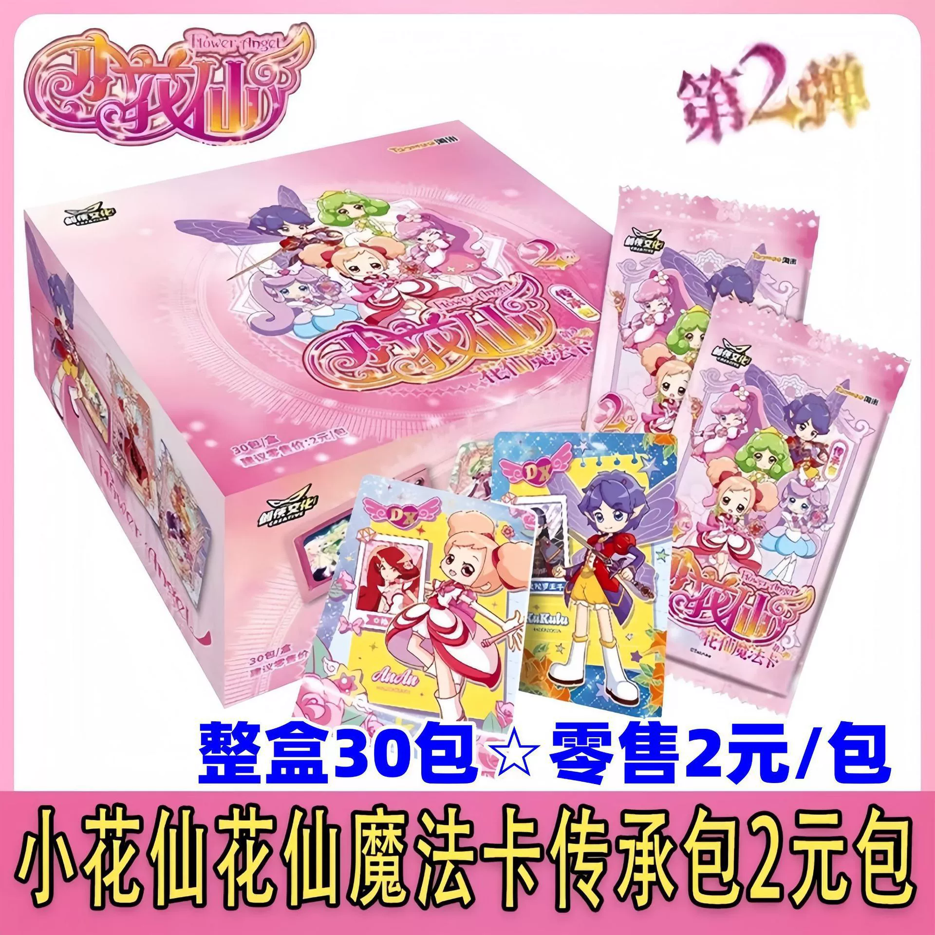 卡游 Sanrio, карты, значок, цветок из карты, коллекция