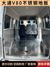 ������ͨV80V90���b������P䓵ذ���܇���܇���X��䓰��_�|