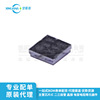 BU52054GWZ-E2 全极检测霍尔IC 磁性传感器 全新原装 贴片XFBGA-4|ms
