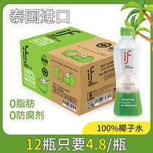 ̩���M��if100%Ҭ��ˮҬ��ˮ350ml*24ƿ0֬����֭���