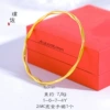 Bracelet, 58mm, diameter/size 3, 3mm, 1 pieces