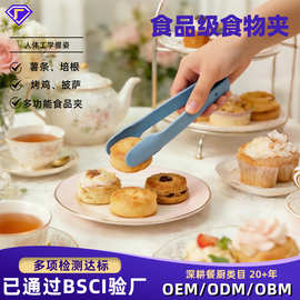 厨房塑料食品夹三件套食物夹烤肉牛排烧烤夹烘焙面包夹自助餐夹子