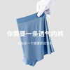 [Strict selection] 60 Lanjing Modalless men's panties medium waist antibacterial and breathable fat guy underwear men wholesale