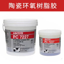 ��̩PC7227��ɫͿˢ�մ�42076������֬��ˮ��ĥ������Ϳ��2kg����