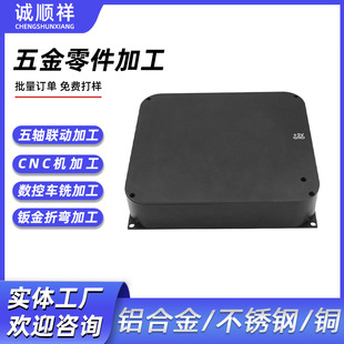 �X���~���F���ӹ��X�Ͻ�������CNC���ؾ��ܼӹ� �ǘ�
