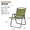 Large -black frame+green cloth