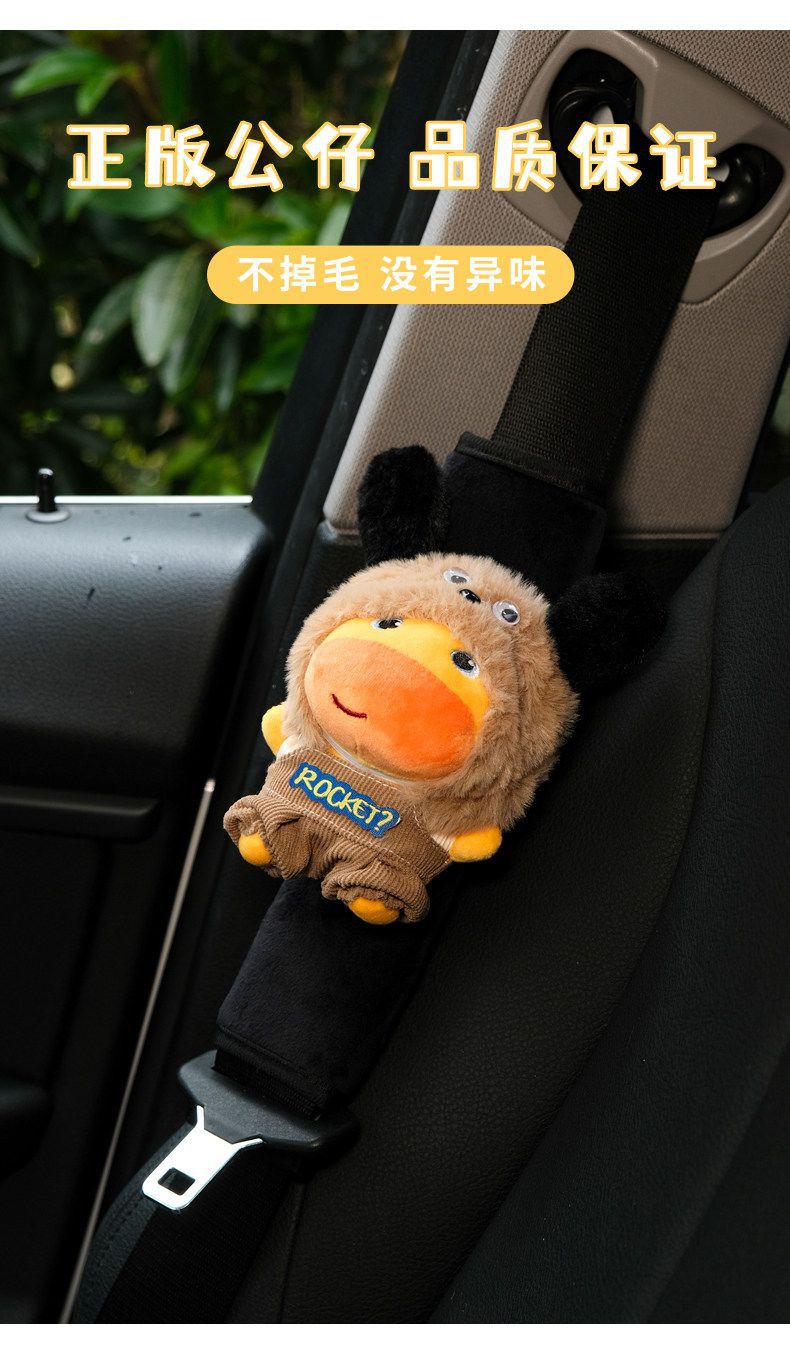 Capybara Lulu Car Seatbelt Shoulder Pad Cute Car Accessories Seatbelt Protector Car Interior Decoration Ornament