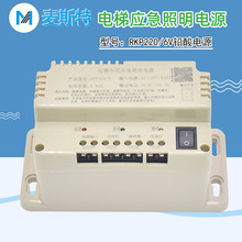 ˹ݑԴRKP220/6V巽v÷늳