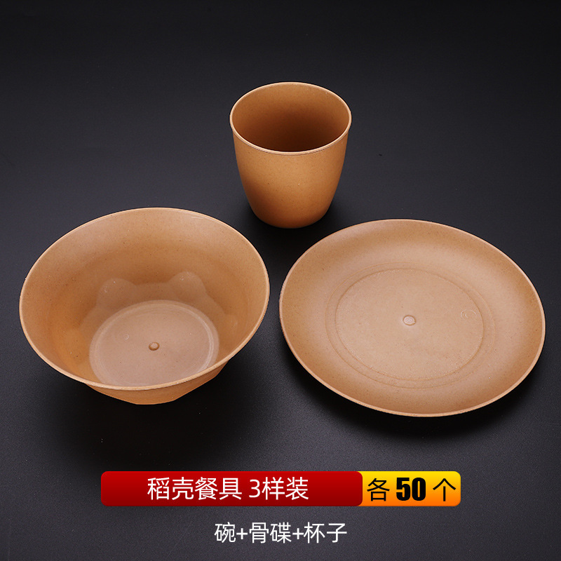 稻壳一次性餐具碗筷套装盘杯子可循环用食品级聚餐家用野餐多件套|undefined