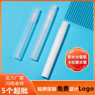 10ML������ˮ���bƿ������ˮ�P���χ��Fƿ��ˮС��ƿԇ���b�F؛��