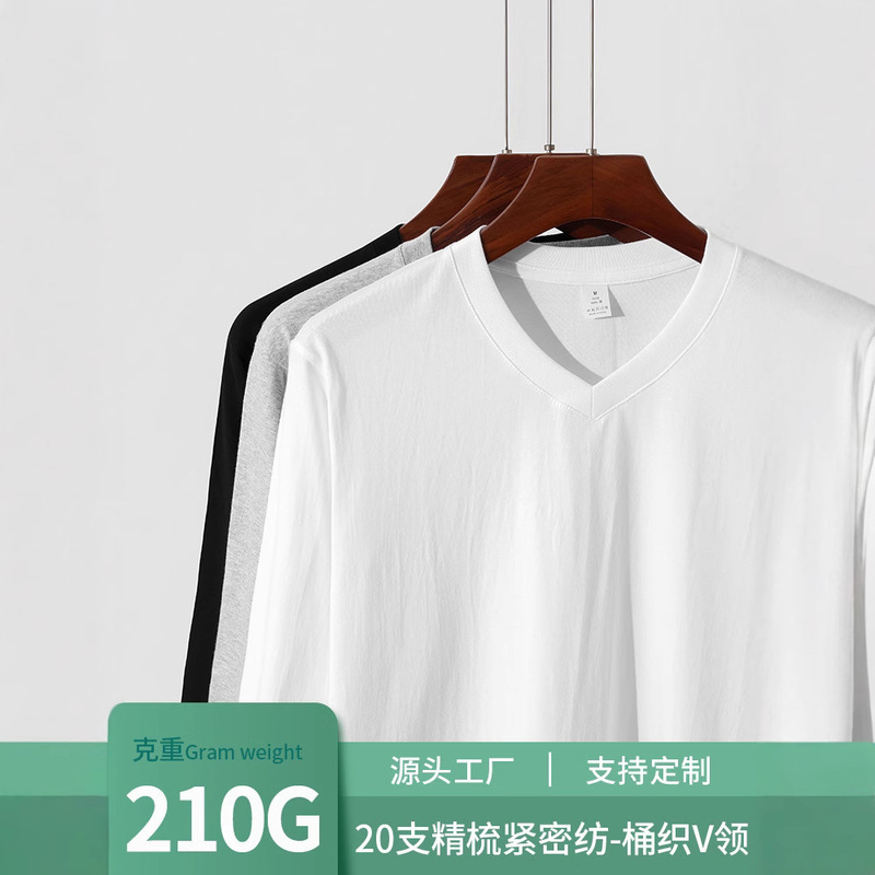 210g Xinjiang Cotton White T-shirt Long Sleeve Pure White Backing Shirt with Spring and Autumn Thickened Cotton V-neck for Men and Women 210g Xinjiang Cotton White T-shirt Long Sleeve Pure White Backing Shirt with Spring and Autumn Thickened Cotton V-neck for Men and Women
