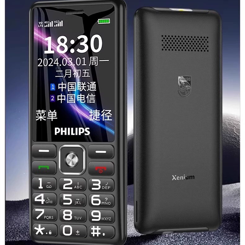 Телефон Philips/ для пожилых, E506, 506A, 4G, поддержка функций всех стандартов сетевой связи, E536, 536A